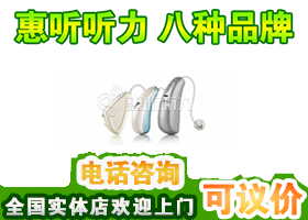 优利康Moxi2 Kiss 10迷你隐形耳聋耳背式助听器有特价活动可咨询